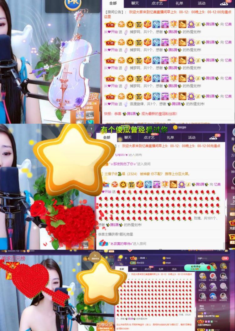 忆美❥❥❥的图片