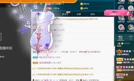 霞儿求守护主播照片