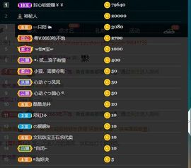 霞儿求守护主播照片