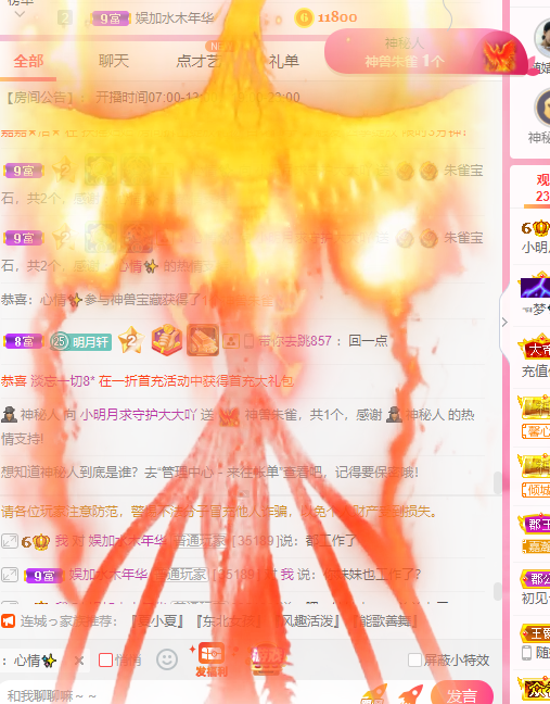 小明月℡的图片
