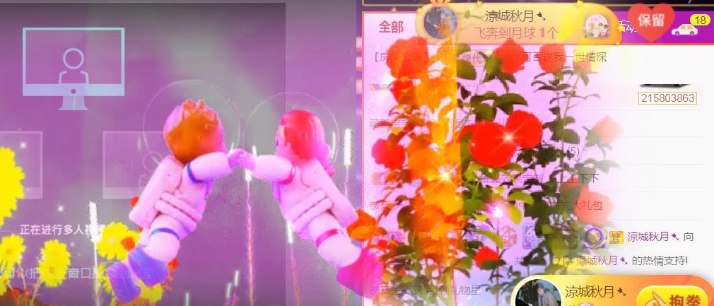 素雪恭贺飞总荣升的图片