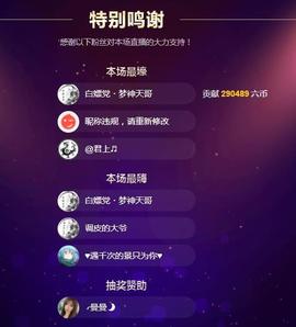 曼曼🌙暂停直播主播照片