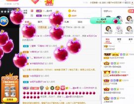 一只柠回老家休主播照片