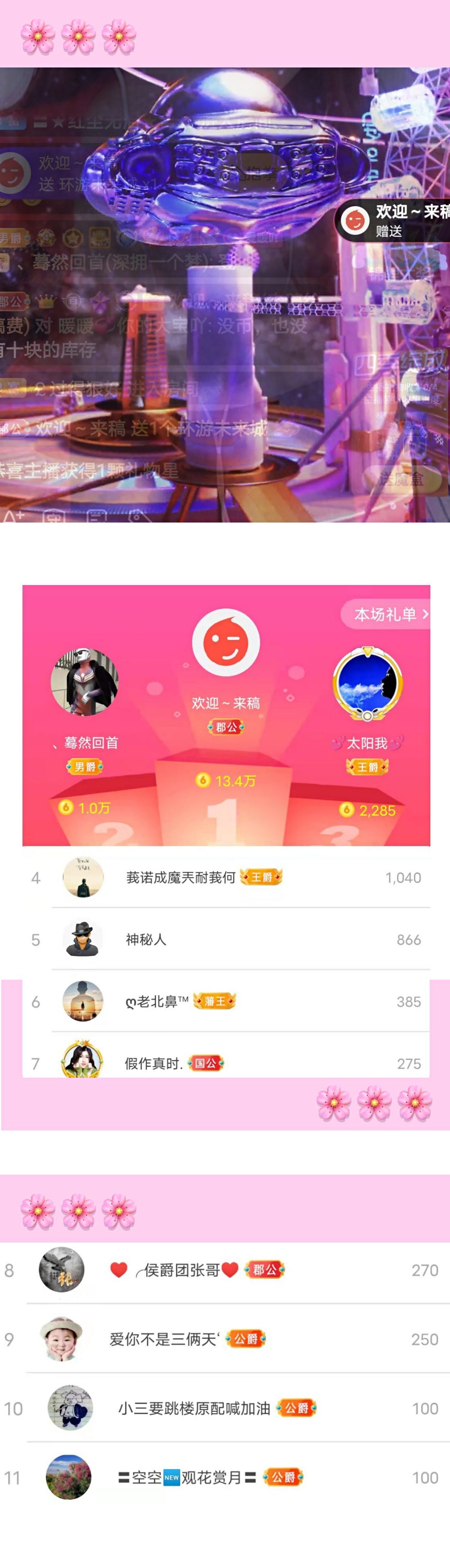 大宝休息吖～的图片