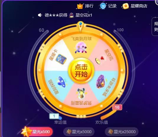 安琪同学的图片