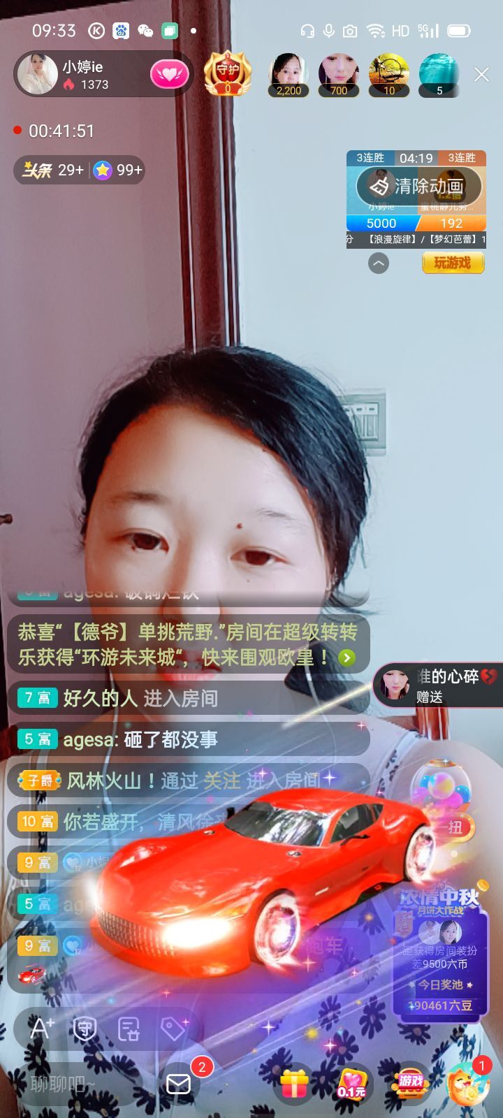 小婷ie的主播照片