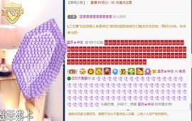 粤语🍀四月天主播照片