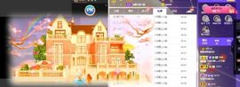 露露梦想暴富主播照片