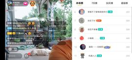 云南壹姐主播照片
