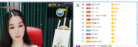 歌痴颖宝主播照片