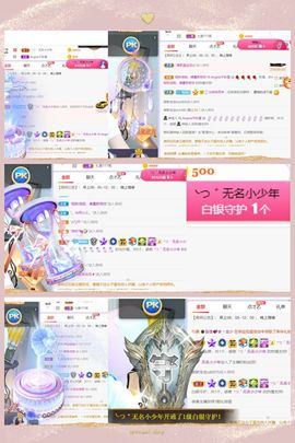 千秋雪yiliya主播照片