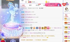 千秋雪yiliya主播照片