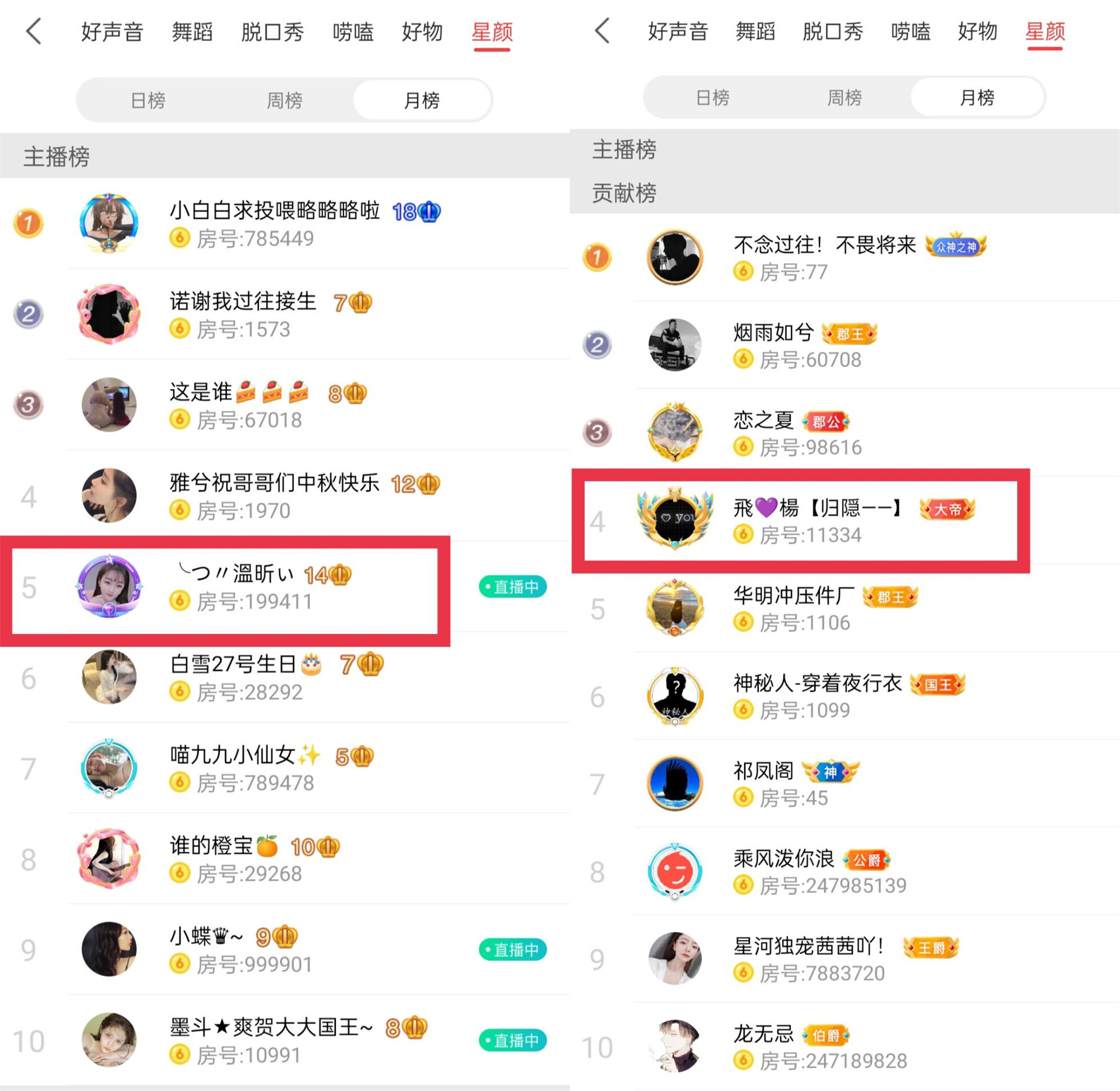 ╰つ〃薀昕🌷的图片