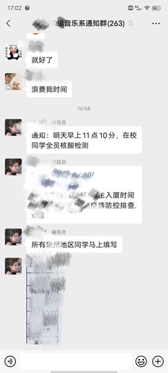 花无缺的故事结束啦主播照片