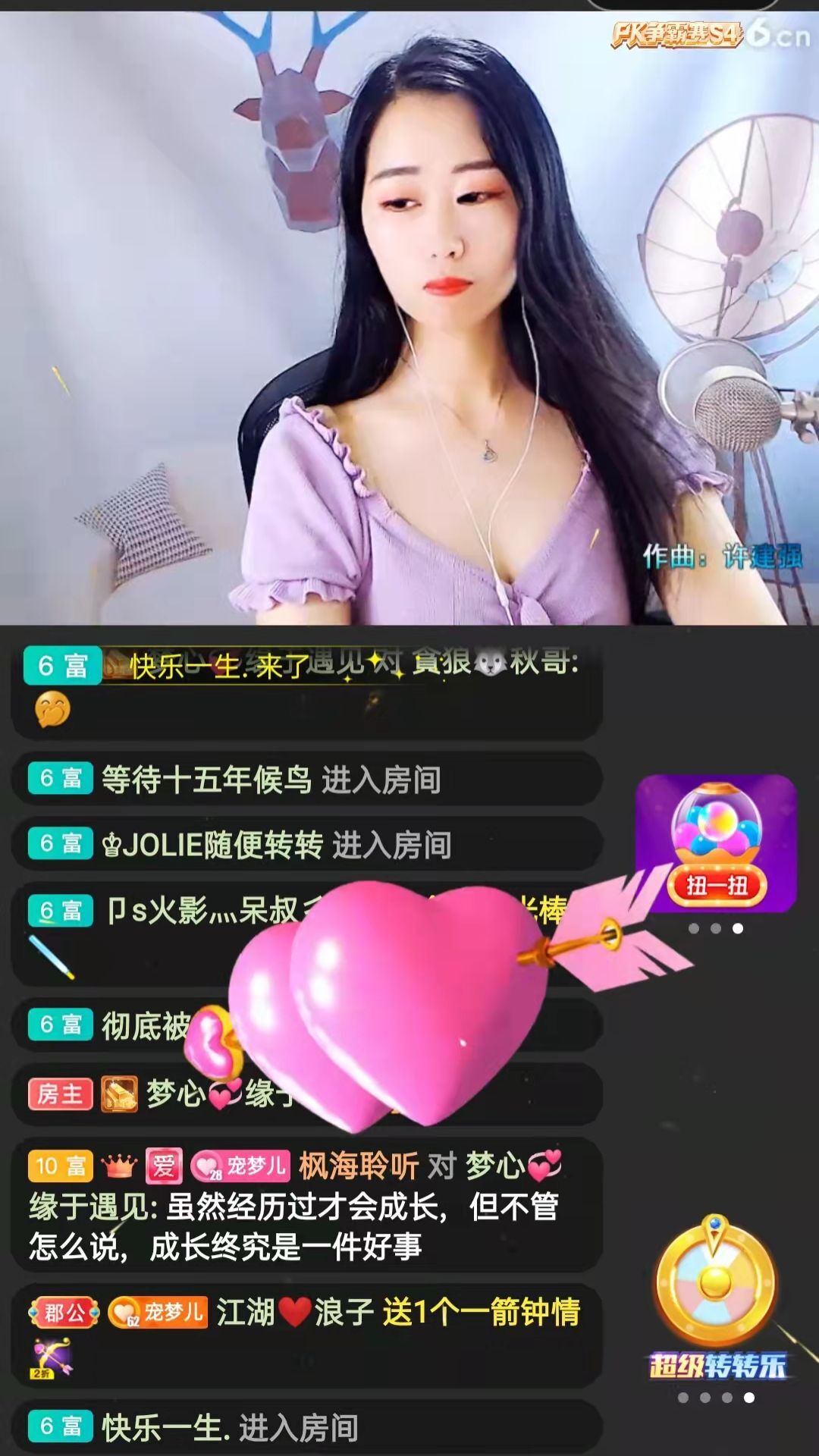梦心💞缘于遇见的图片