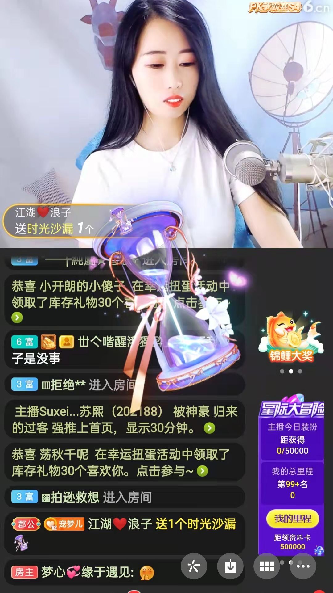 梦心💞缘于遇见的图片