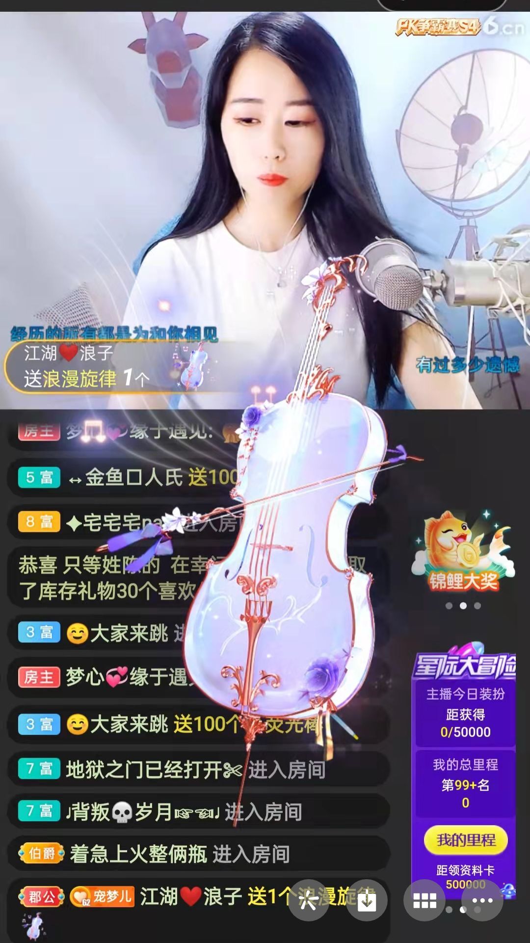 梦心💞缘于遇见的图片