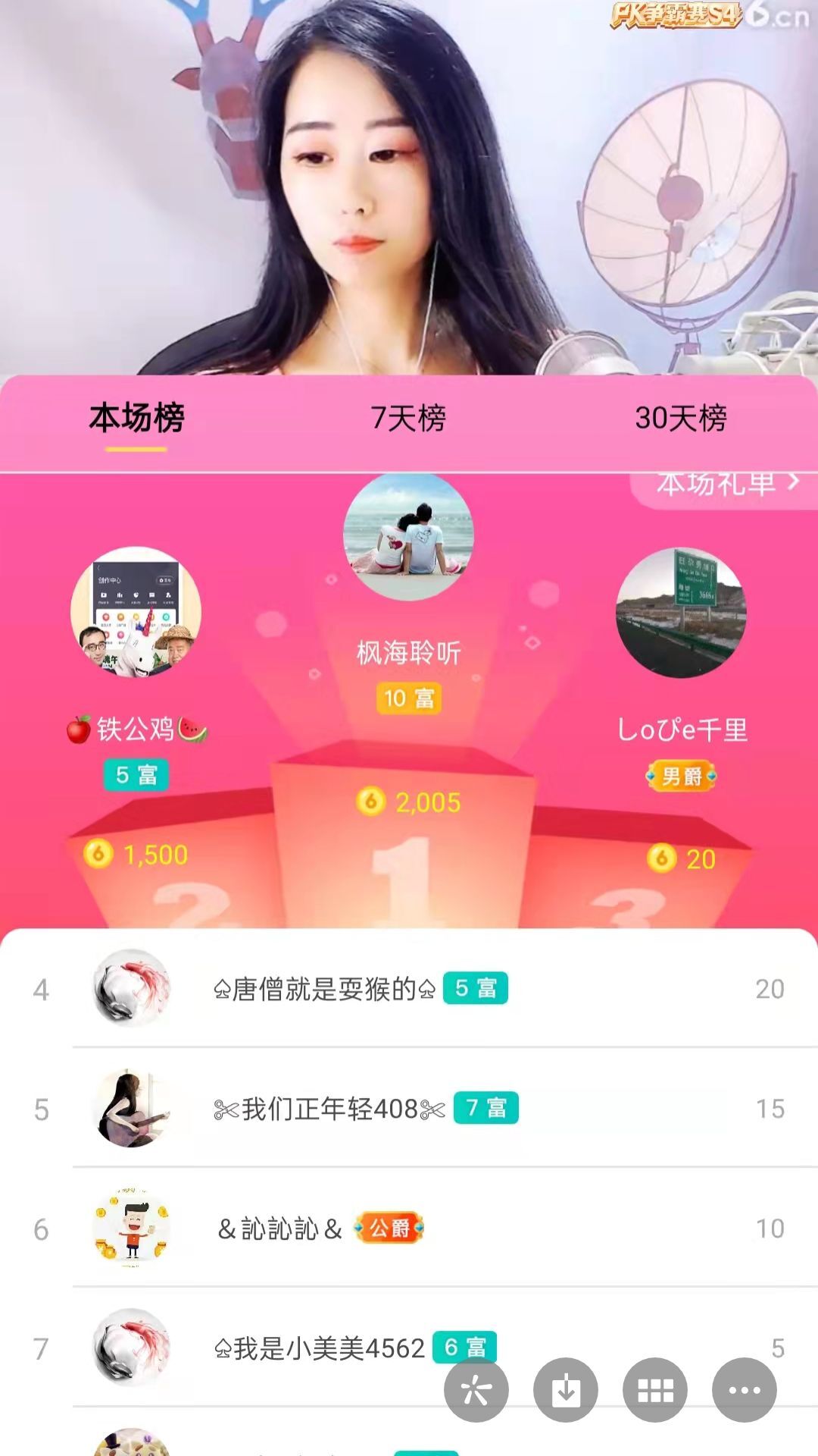 梦心💞缘于遇见的图片