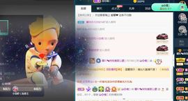 是谁说一辈子的主播照片