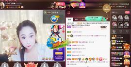 LOVE飞扬💝主播照片