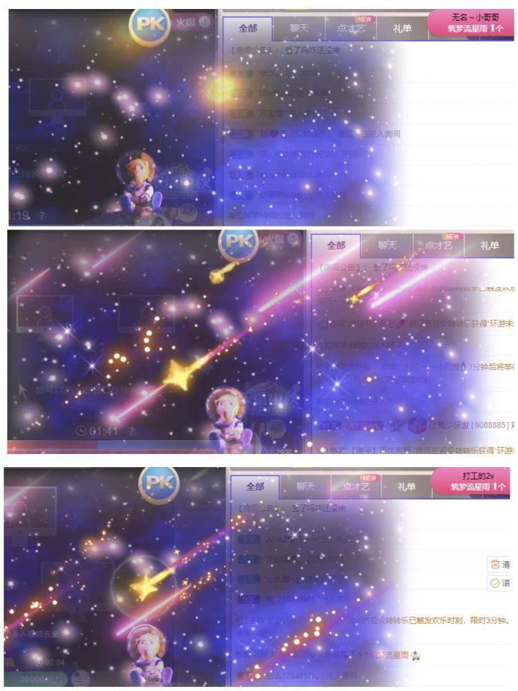 玟玟🌸的图片