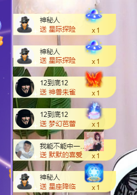 二蛋滑板鞋主播照片