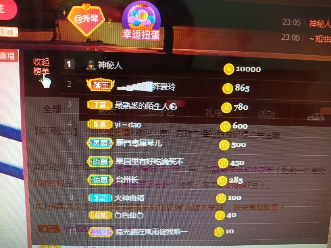 🎶琴儿🎶涅槃重生的图片