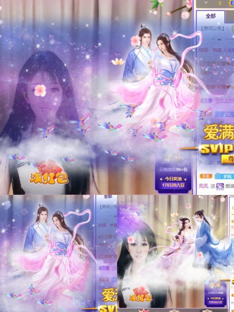 凤凤凤凤凤凤凤凤凤.的图片