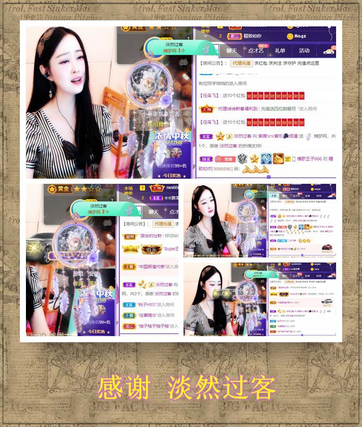 紫薇☆☆音乐频道的图片