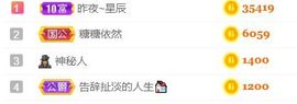 素雅依依暂休主播照片