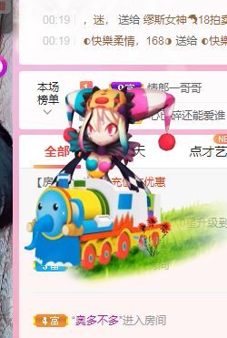 婷婷💕感恩有你陪伴的图片