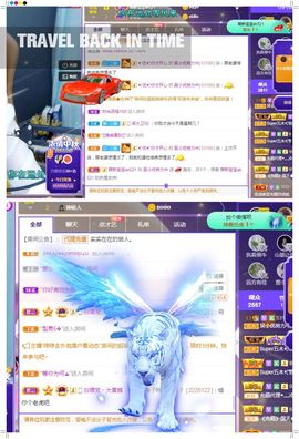 吴小优主播照片