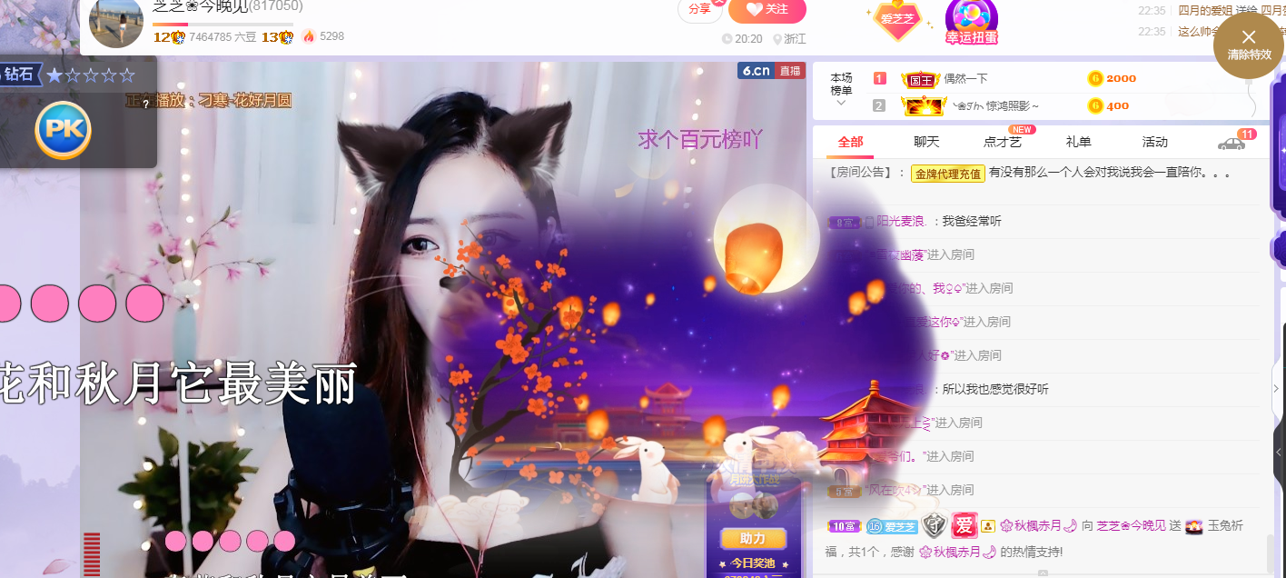 依芝の求心软的神！的图片
