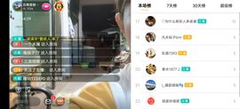 云南壹姐主播照片