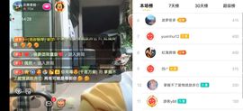 云南壹姐主播照片
