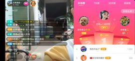 云南壹姐主播照片