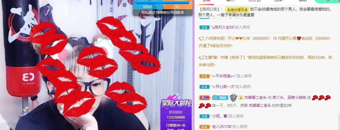 丑小鸭💞愿有一束光的图片