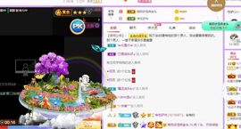 鸭鸭宝我耐你哈哈哈的图片