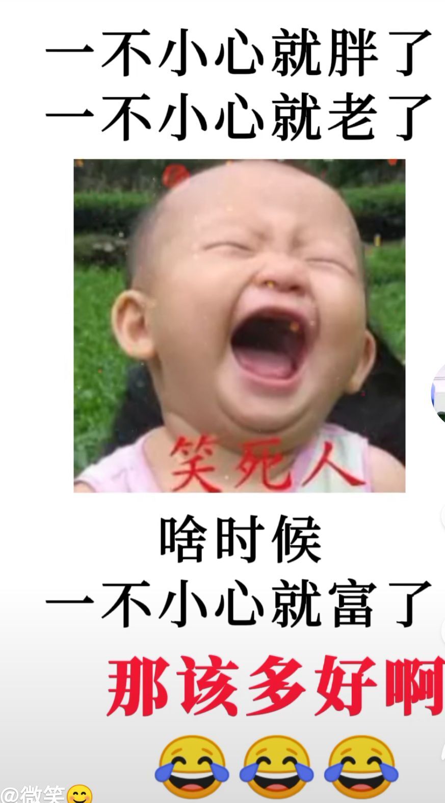丑小鸭💞愿有一束光的图片