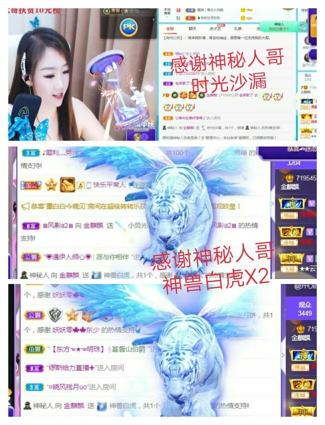 金麒麟🎤好运连连的图片