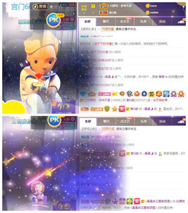 曼曼🌙暂停直播主播照片