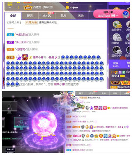 曼曼🌙暂停直播主播照片