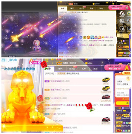 曼曼🌙暂停直播主播照片