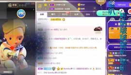 小甜贪财好色💕的图片