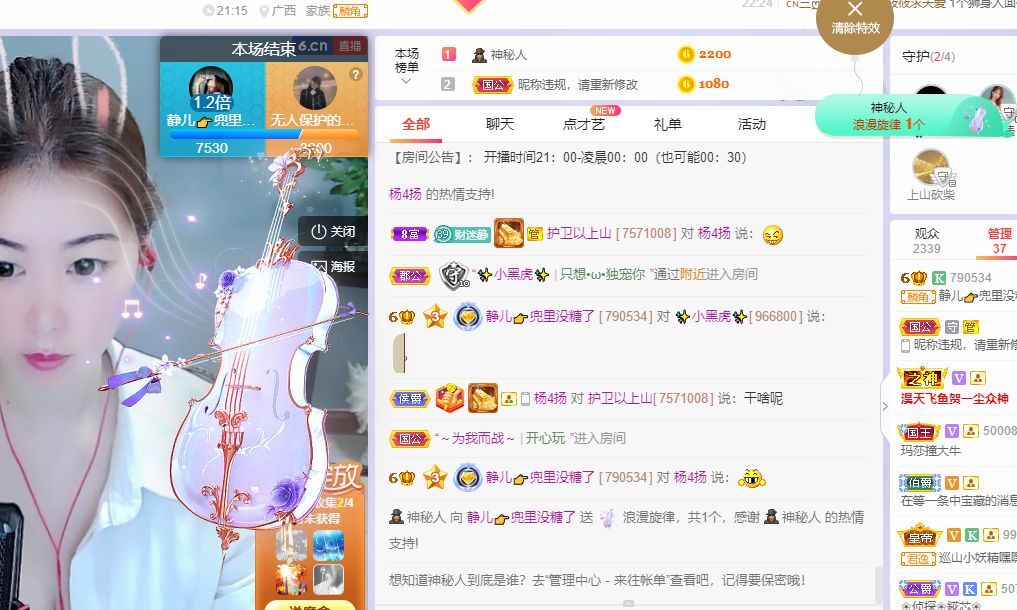 一树梨花压海唐同学☞的图片