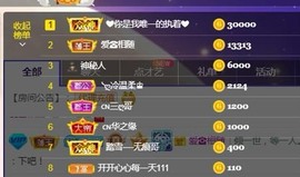 大地的呀主播照片