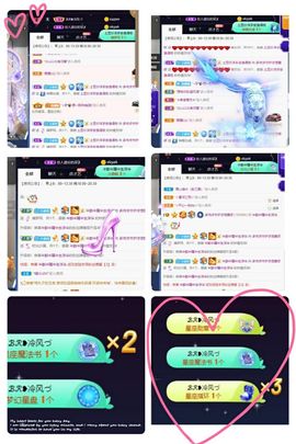 温暖宝宝暂停键明天见主播照片
