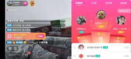 云南壹姐主播照片