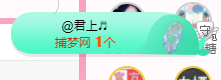 可可可可休息主播照片