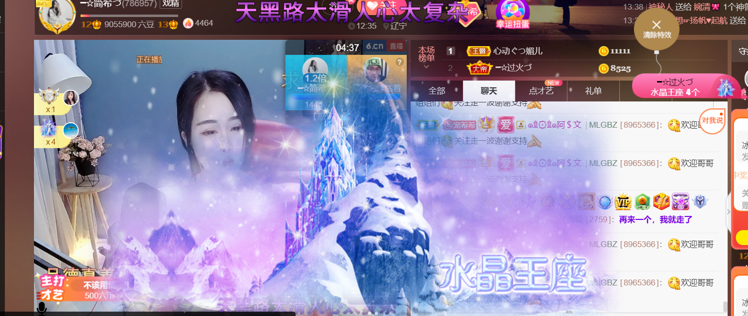 ━☆简希づ休息中的图片